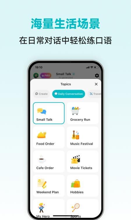 波斯语智能口语官网版3