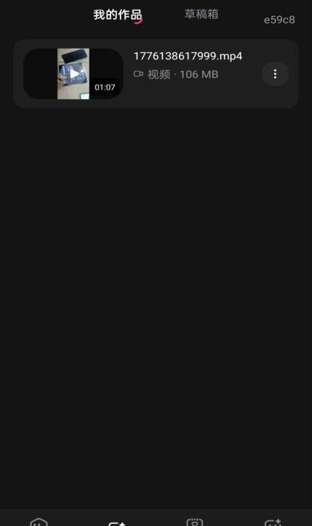 安卓免费剪辑最新版2