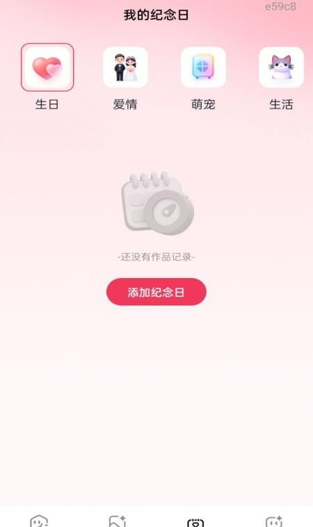 安卓免费剪辑最新版3