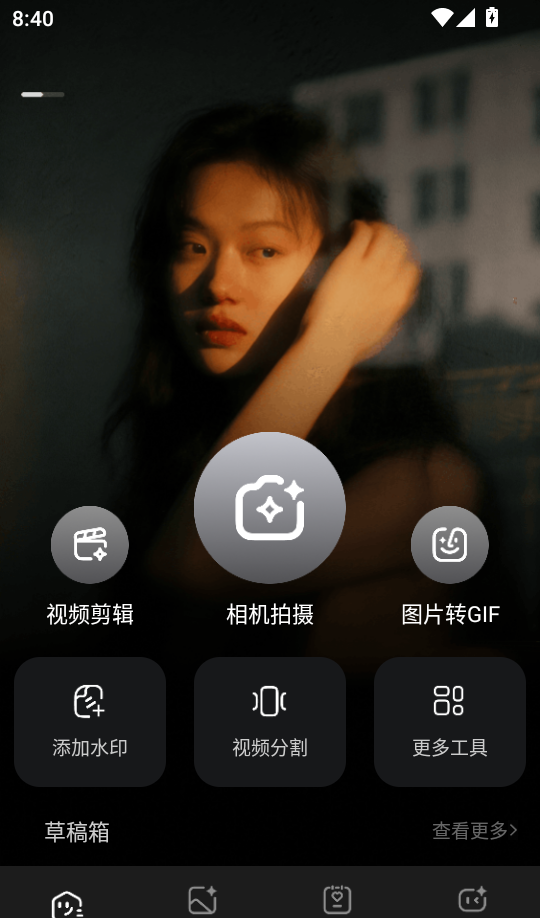 安卓免费剪辑最新版