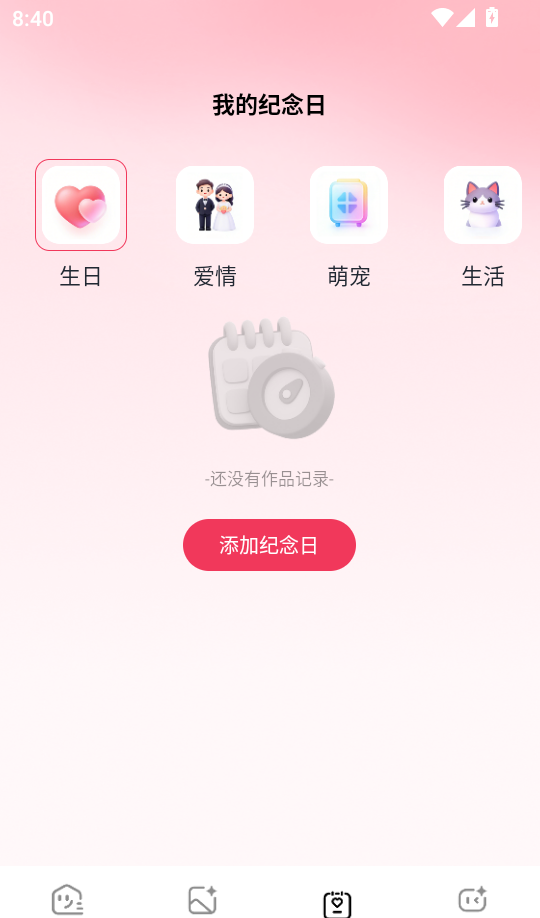 安卓免费剪辑最新版