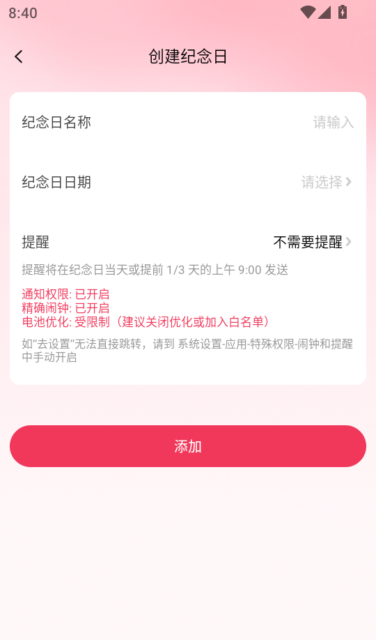 安卓免费剪辑最新版