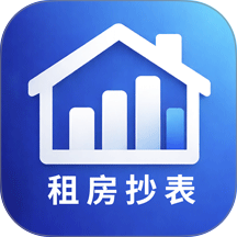 租房抄表小本官网版