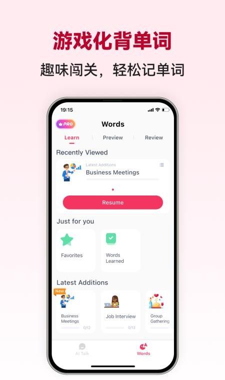 波兰语智能口语最新版4