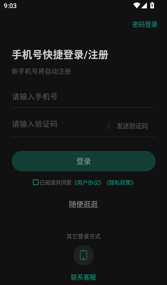高级会计师练题狗手机版