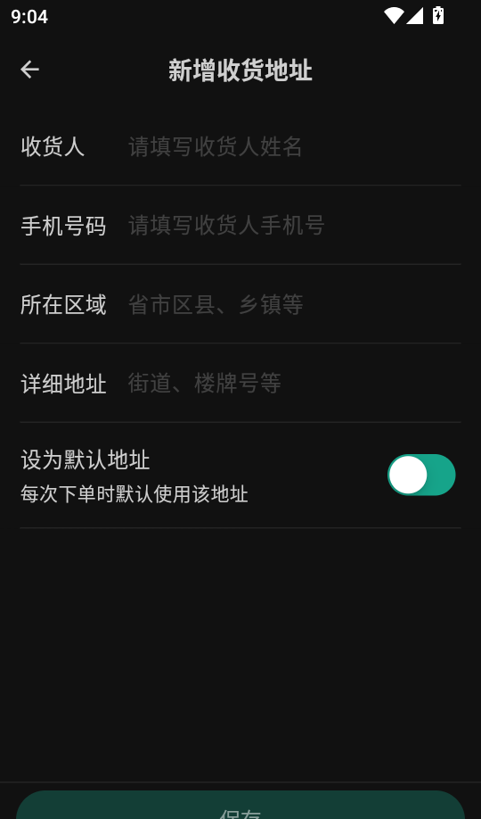 高级会计师练题狗手机版