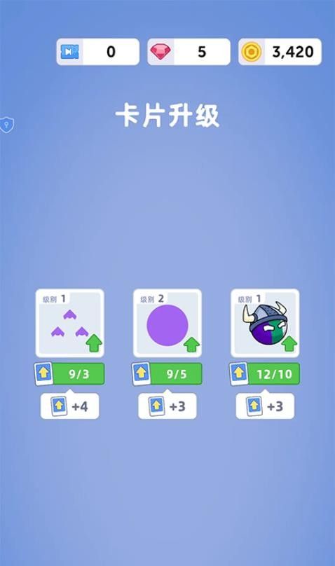 帝国版图争夺游戏1