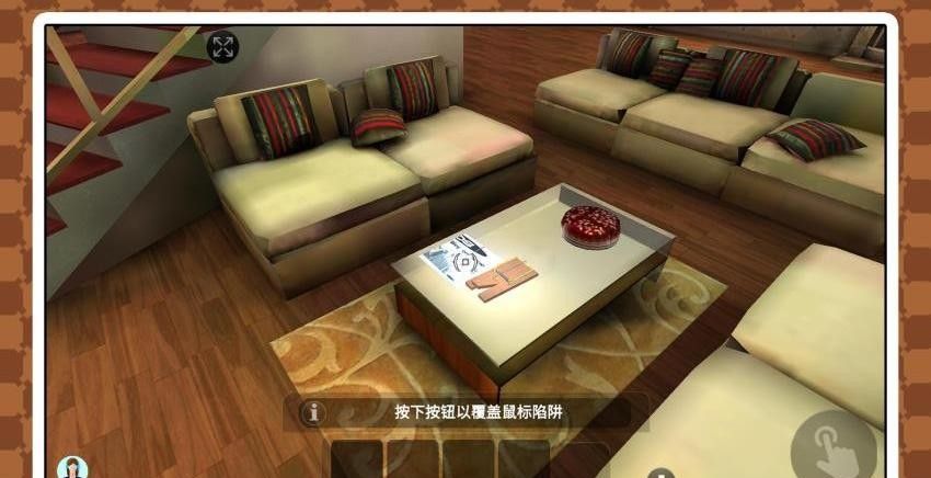 隔壁的神秘人游戏2