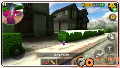 隔壁的神秘人游戏