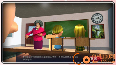 隔壁的神秘人游戏