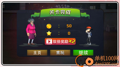 隔壁的神秘人游戏