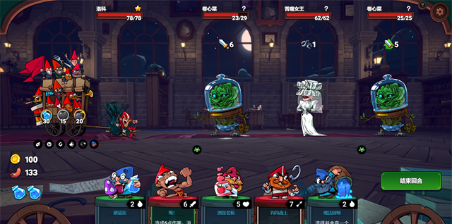 打倒白雪公主乌拉手游5