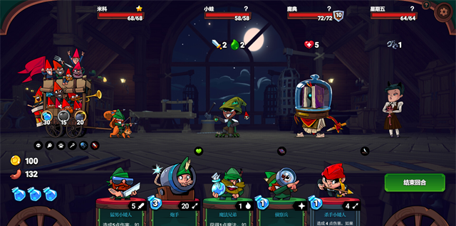 打倒白雪公主乌拉手游