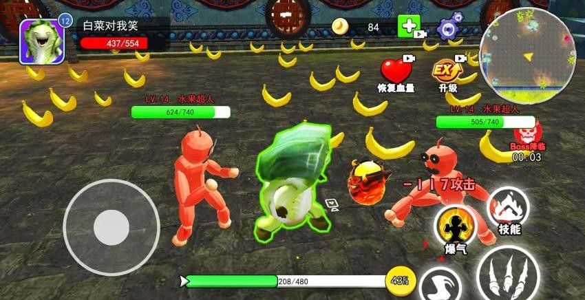 我的刀盾升级游戏1