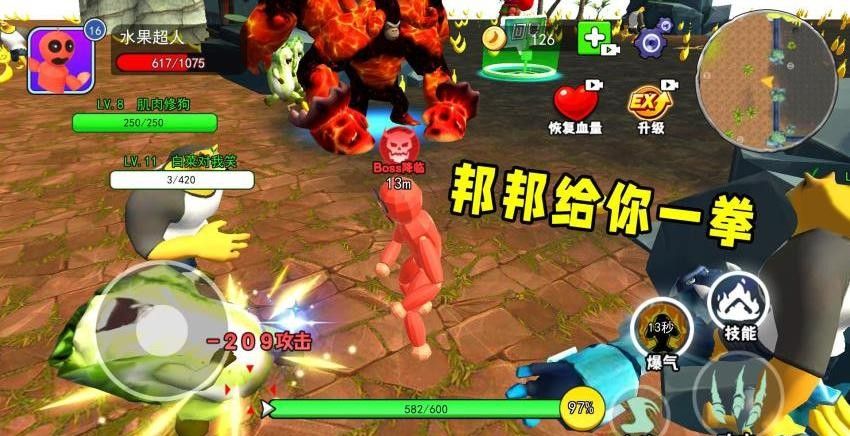 我的刀盾升级游戏3