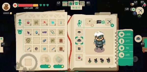 夜勤人Netflix手游