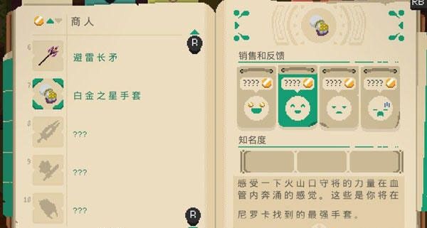 夜勤人Netflix手游