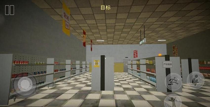 超市快乐多游戏1