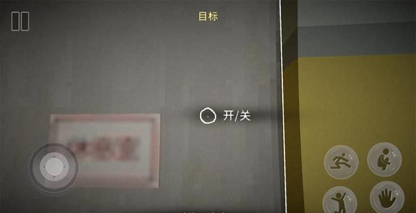 超市快乐多游戏3