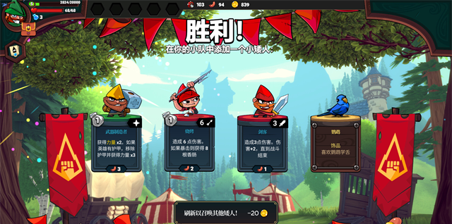 打倒白雪公主！乌拉！1