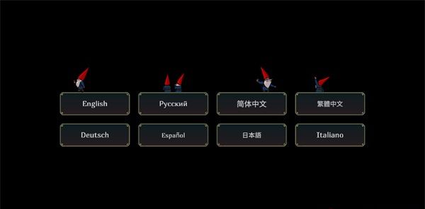 打倒白雪公主！乌拉！