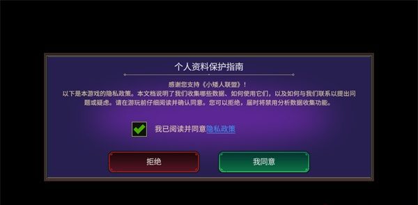 打倒白雪公主！乌拉！