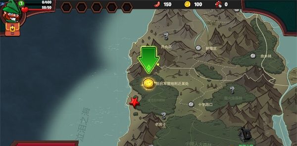 打倒白雪公主！乌拉！