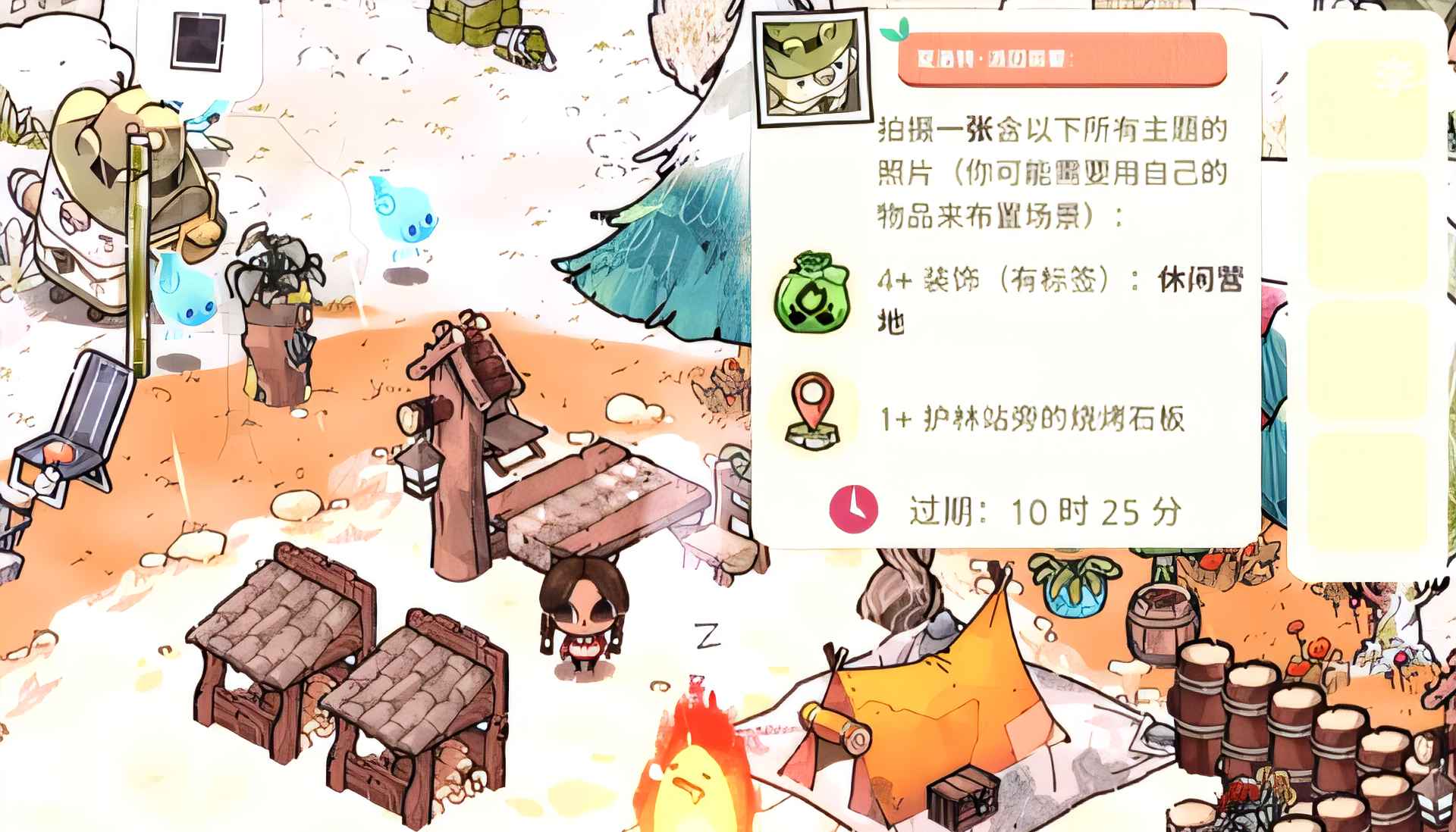 舒适森林:灵魂营地