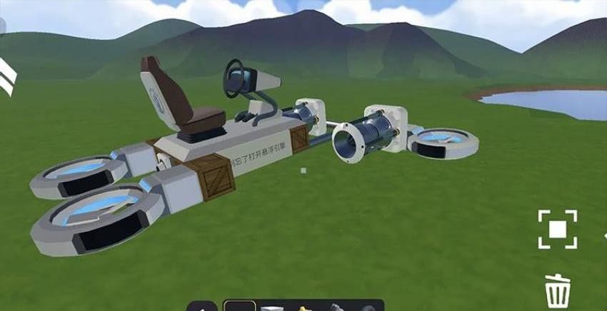 机械工艺沙盒游戏4