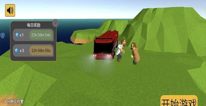 机械工艺沙盒游戏