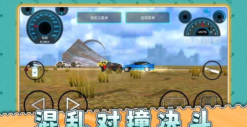 疯狂日落赛车游戏1