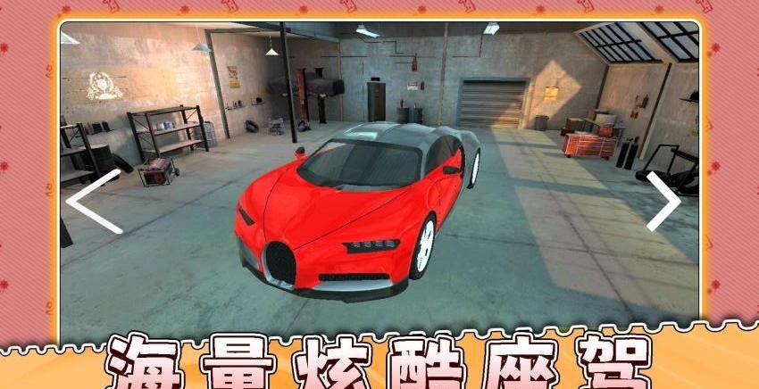 疯狂日落赛车游戏