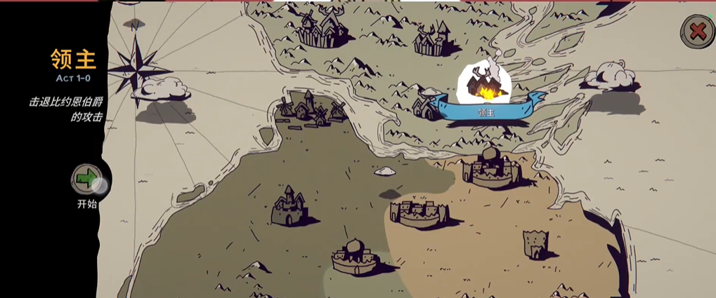 帕拉贝伦: 传奇围攻