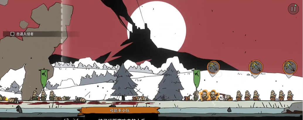 帕拉贝伦: 传奇围攻