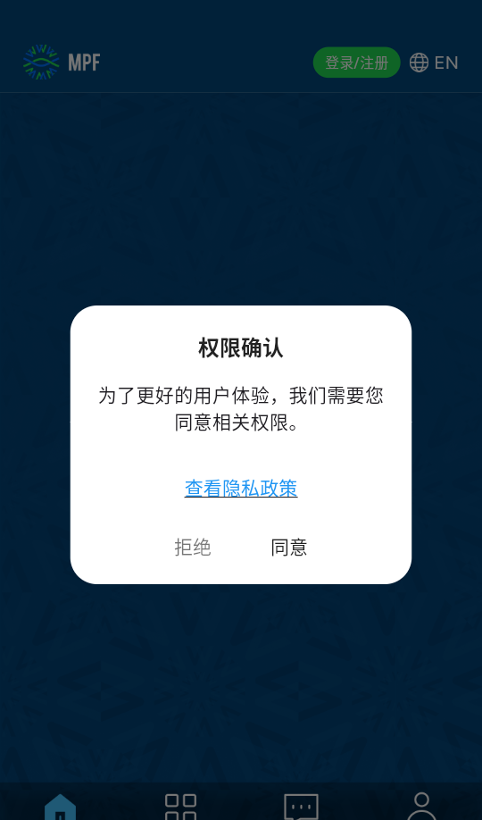 海丝论坛最新版