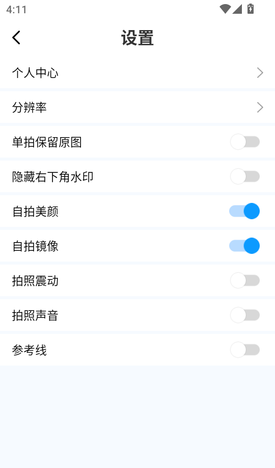 每日工作自动水印相机手机版