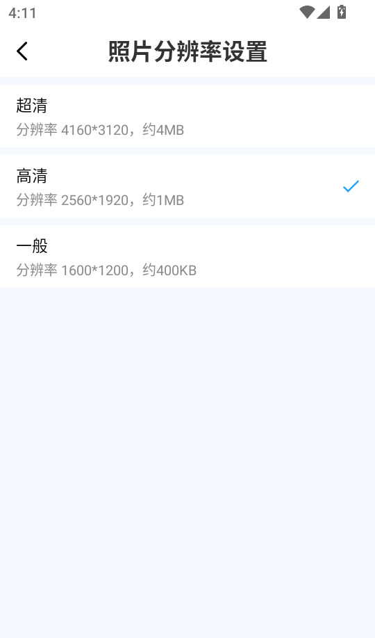 每日工作自动水印相机手机版