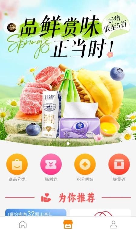 大咖时光最新版3