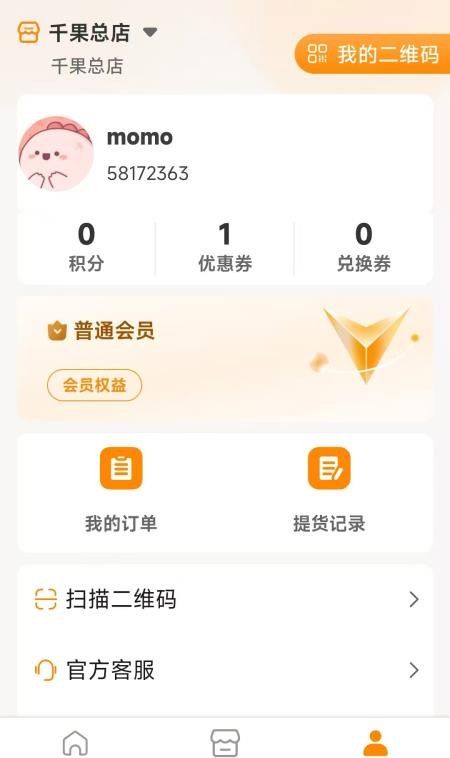 大咖时光最新版