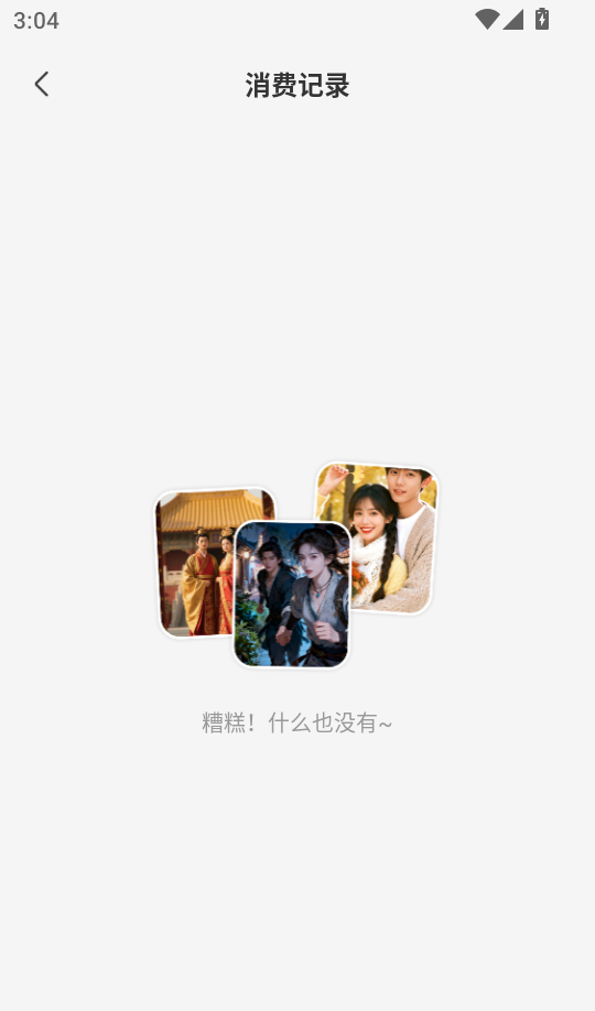 AI短剧神器最新版本