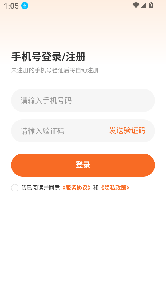 养旺健康最新版
