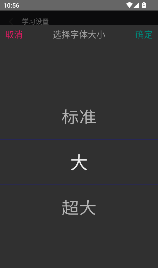 计考蜜题库最新版