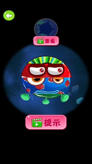 病毒都得死游戏1