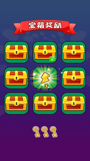 病毒都得死游戏3