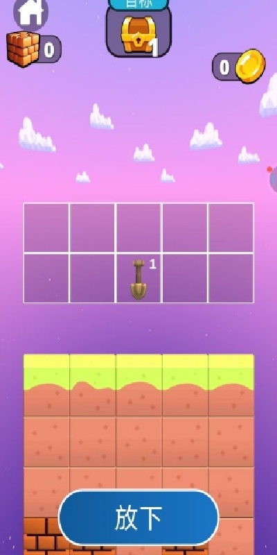 节奏大宝剑游戏1