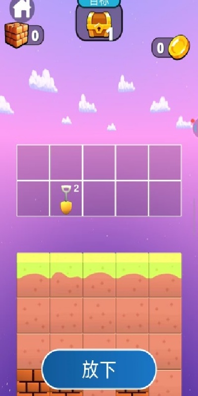 节奏大宝剑游戏3