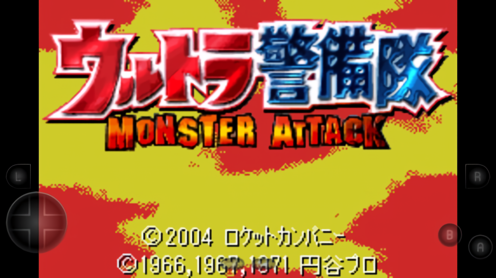 游奥特曼警备队_怪兽袭击2