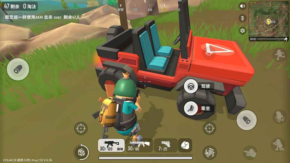 香肠派对ios最新版安卓2