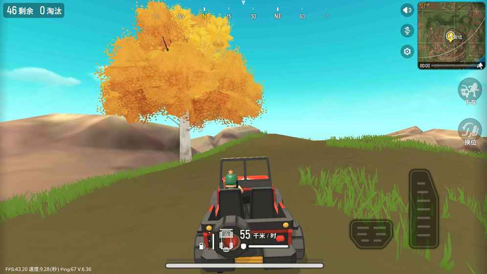 香肠派对ios最新版安卓3