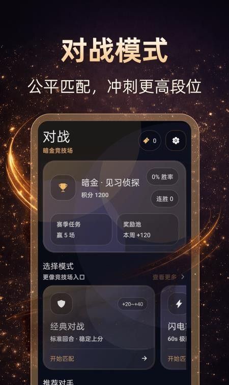思维Mind导图最新版1